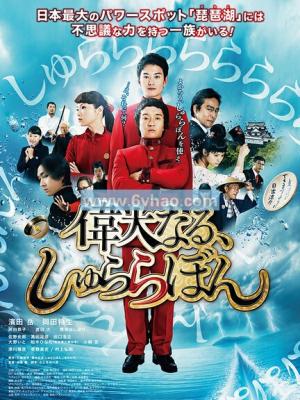 《长夜将明》电影封面