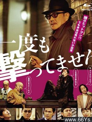 《山海来信》动漫封面
